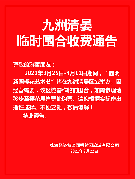 QQ截图20210325090012.png