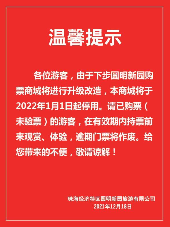 微信图片_20211217154444.png
